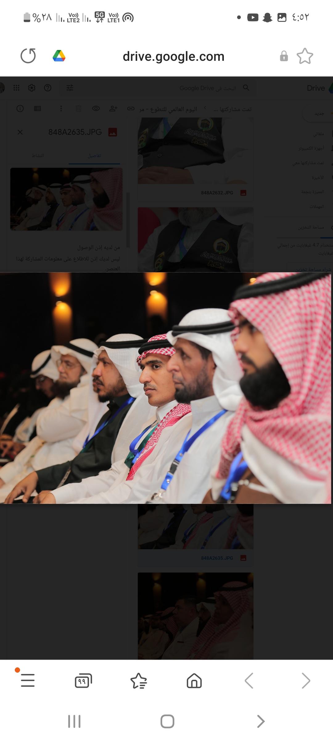 مركز التنمية التنمية الاجتماعية بمكة يحتفل بتقدير جهود المتطوعي